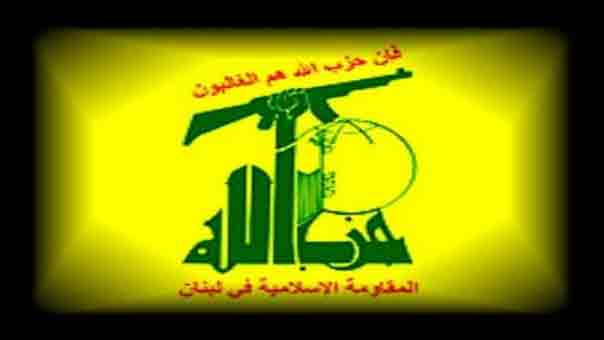 hizbollahwehnvb