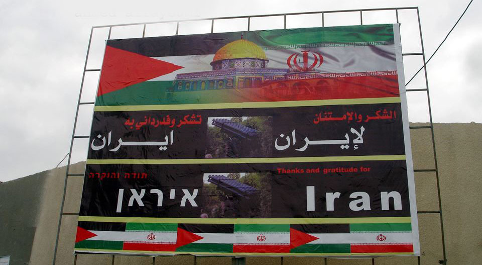 Thank Iran billboards in Gaza
